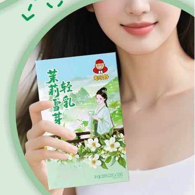 10 шт. X 20 г/кор., натуральны – обзор и цена Herbal Wellness Tea